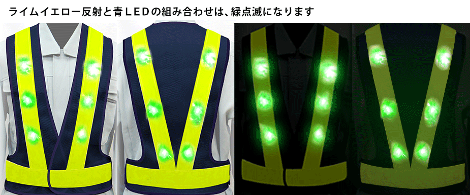 626円 安心と信頼 高儀 TAKAGI LED反射安全ベスト 黒×イエロー