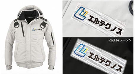 反射製ネームワッペン